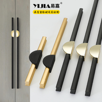 Yi Jia extended aluminum alloy wardrobe door handle light luxury modern simple cabinet drawer cabinet drawer cabinet black handle bathroom cabinet