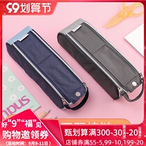 Japan KOKUYO national reputation square canvas pen bag female Japanese simple multifunctional large capacity portable storage bag male students stationery pen box creative cute hipster pencil case