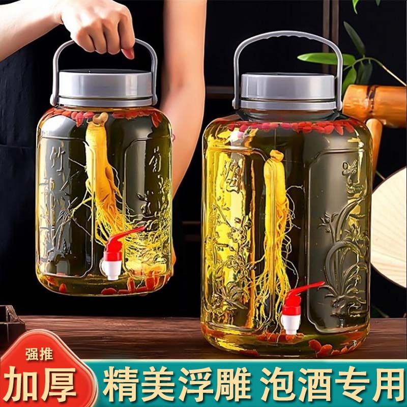 酒梅兰竹菊-酒梅兰竹菊促销价格、酒梅兰竹菊品牌- 淘宝