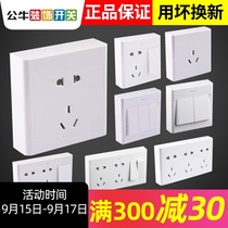Bull five-hole Open switch socket air conditioner 86 type open wire box 5-hole wall power panel for household ultra-thin g09
