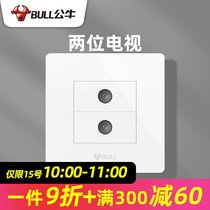 Bull 86 concealed wall switch socket panel two-position dual TV socket dual wired closed-circuit TV interface
