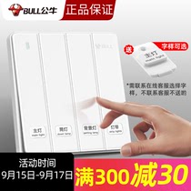 Bull 86 type g28 White Ribbon identification card wall switch household 4-on button four-open double-control panel light switch