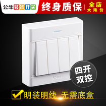 Bull Ming installation four-open dual-control switch wall power supply four-digit Double Panel 4 open and close fire one light two control Open Line