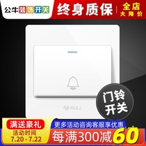 Bull 86 type access control doorbell switch out door button door switch wired automatic reset panel switch