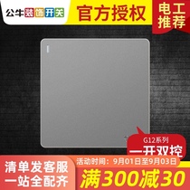Bull household type 86 concealed switch socket panel single open light switch one bit Single link one open double control Gray