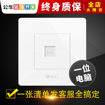 Bull switch socket network cable socket 86 computer network socket panel Net socket concealed embedded module