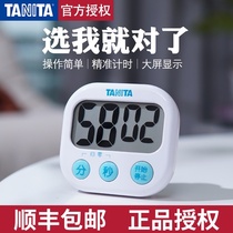 Japan TANITA Bailida kitchen timer electronic timer TD-384 countdown reminder student