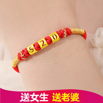 Lao Fengxiang gold 520 couple red rope pure gold 999 Tanabata Valentines Day Birthday send wife hand-woven bracelet