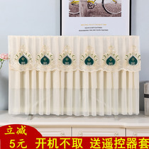 Turn on without taking LCD TV Hood 55 inch flat curved dust cover 65 wall-mounted 50 lace curtain cover cloth