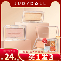 Judydoll Orange flower free combination high-gloss diamond glitter three-dimensional fairy repair plate Body high-gloss pearlescent decoration