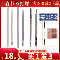 Judydoll orange orange fine eyebrow pencil eyebrow powder rotating natural waterproof lasting non-decolorizing sweat resistant color development novice female