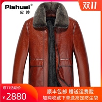 Oil wax head layer cowhide whole mink lint leather jacket leather leather mens coat New