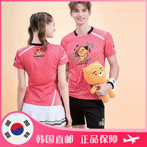 2021 spring and summer VITAMIN Korean badminton suit KAKAO joint mens and womens sports short-sleeved suit cartoon bear