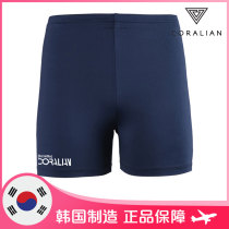 CORALIAN can Lean South Korean badminton suit womens speed dry underpants breathable sweat-sucking movement