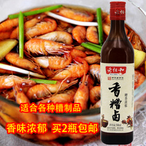 Buy 2 bottles of old Heng and stewed 500 ml bottle of cold wallow chicken feet new packaging taste good
