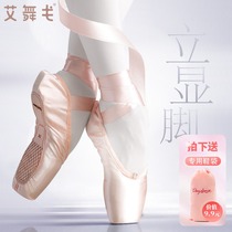 Adult professional ballet shoes children beginner toes toe strap satin toe shoes girls dance shoes practice shoes
