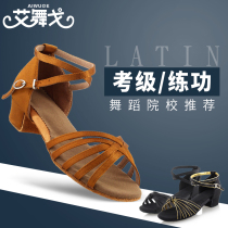 Childrens dance shoes Childrens Latin dance shoes Womens middle heel modern dance shoes Performance training shoes Square dance shoes Adult