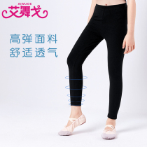 Childrens dance pants summer thin black ballet pants girl tight pants seven points nine parts
