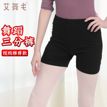 Dance Pants Shorts Womens Summer Practice Flat Angle Pants Adult Ballet Black 30% Pants Tight Fit Pants 10% Pants