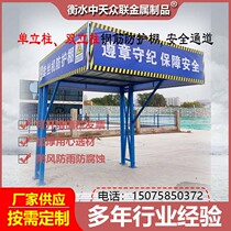 Steel protection shed manufacturers custom woodworking processing shed construction safety protection Channel standardized steel shed