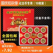 2019 year Pig zodiac commemorative coins 10 installed money gift box collection box coin box 27mm round box
