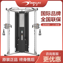 AOWO OURSLIFE LITTLE flying bird MH-316 double pulley comprehensive trainer fitness equipment