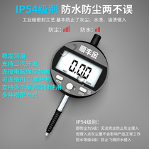 Digital display percentile micrometer accuracy 0 001 Indicator table 0-10-12 7-25 4-50-100mm electronic watch
