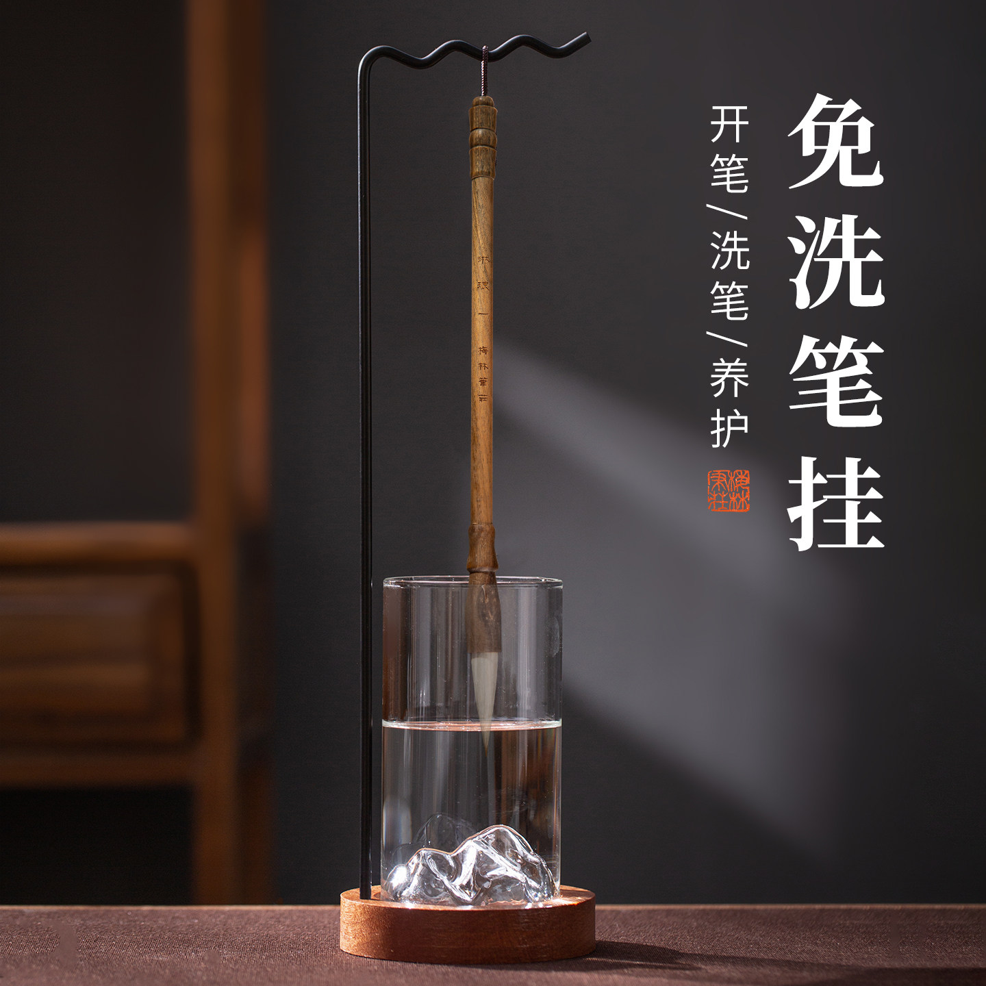 免洗保湿毛笔架-免洗保湿毛笔架促销价格、免洗保湿毛笔架品牌- 淘宝