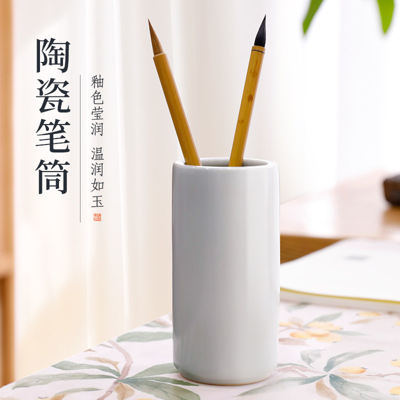 哑光白陶瓷笔筒-哑光白陶瓷笔筒促销价格、哑光白陶瓷笔筒品牌- 淘宝