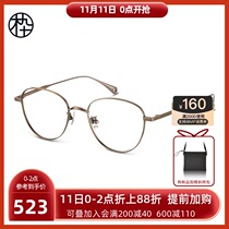 Wood ninety 2021 New titanium frame light and simple frame for men and women MJ101FG050