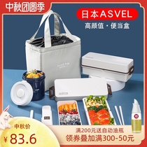 Japanese Asvel Japanese lunch box lunch box can be Microwave heated double layer cute separation office worker portable male
