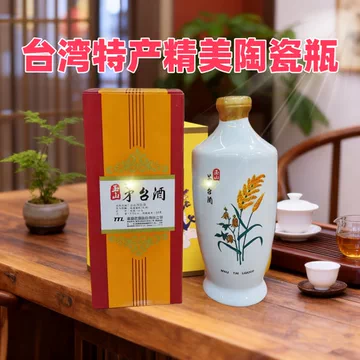 台湾玉山茅台酒-台湾玉山茅台酒促销价格、台湾玉山茅台酒品牌- 淘宝