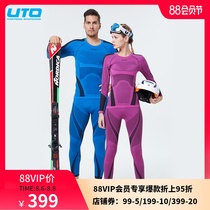 UTO Yutu Juneng ski underwear mens perspiration quick-drying warm suit womens outdoor sports warm suit 2 0