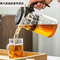 Large-capacity elegant cup tea pot Home office tea set Tea cup Tea water separation filter heat-resistant glass cold water pot