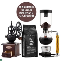 Hand coffee grinder Bean grinder Cooking and grinding integrated bean grinder Manual set Household small hand grinding coffee machine portable
