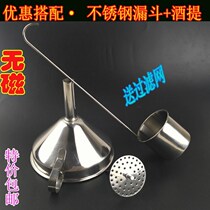 Handle utensils colander hanging wine wine bottle hanging scattered wine industry long handle metering mixing commercial medicinal wine lifting
