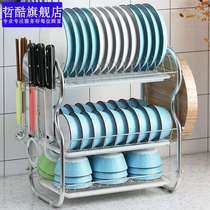 Kitchen shelf multifunction household tableware dishes dishes storage box xi liang put plate dish rack drain rack