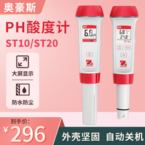 Ohaus portable ph meter ST10 320 Water quality PH test pen Laboratory PH electrode acidity meter