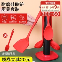 Silicone spatula non-stick pan special shovel high temperature stir-frying spoon household spoon non-stick cookware set six pieces