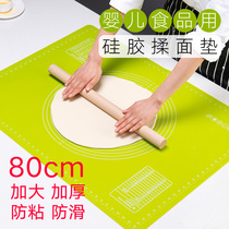 Kneading pad Silicone pad Food grade large thickened silicone chopping board panel Household rolling pad Baking pad and panel