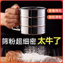 Stainless steel sieve Flour sieve Hand-held home kitchen sieve Baking round powdered sugar Cup filter screen Ultrafine