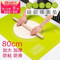 Knebbing mat silicone mat food grade large thick silicone chopping board panel household rolling noodle mat baking mat and panel