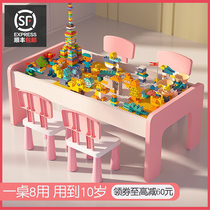 Childrens multifunctional building blocks table baby size particles assembly puzzle pink girl princess toy