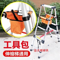 Walking herringbone ladder multifunctional double-sided folding telescopic ladder aluminum alloy thickening project portable lifting stilt ladder