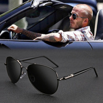  2021 new polarized sunglasses mens fashion trend glasses driver driving glasses toad glasses retro fishing sunglasses