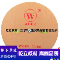Agent Walwoer Heat Shrink Tube Ф 4 5 Heat Shrink Sleeve 4 5mm Black Heat Shrink Tube 200 m