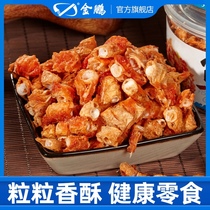 Jinpeng crispy fish bones 110g pregnant women snacks ready-to-eat deep-sea childrens fish bones crispy bones snacks snack food