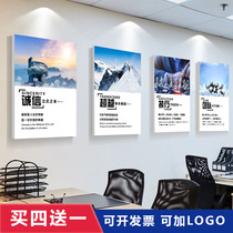 Corporate decorative painting company corporate cultural wall hanging painting office meeting room corridor wall inspirational slogan mural