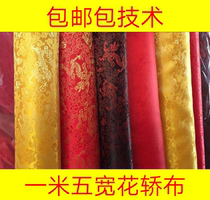 Sedan chair decoration accessories Sedan chair cloth Dragon and phoenix cloth Sedan chair clothing props one meter five wide Chinese eight-wide sedan chair cloth