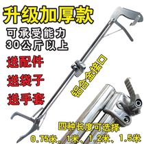 Snake Hook Pliers Yellow Eel Finless Eel Fish Anti-Slip Wild God Instrumental Stainless Steel Lengthened Crab Clip Folded Anti-Snake Tool